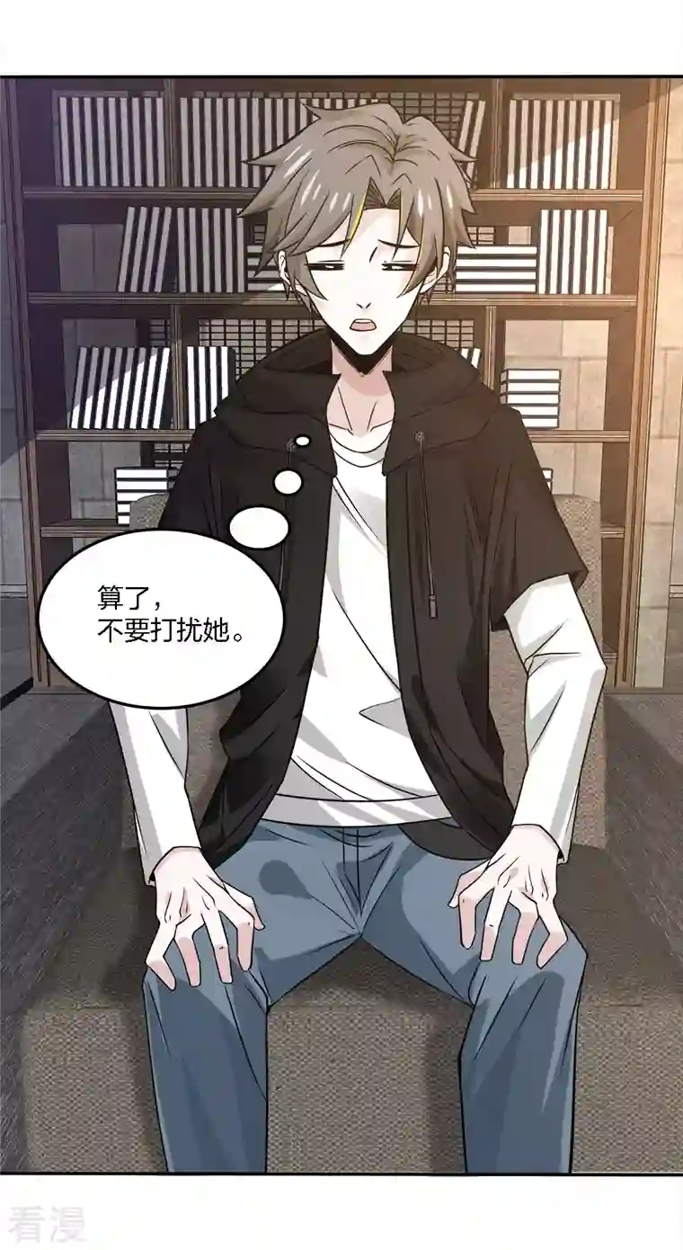 剑舞第236话 森山夜袭