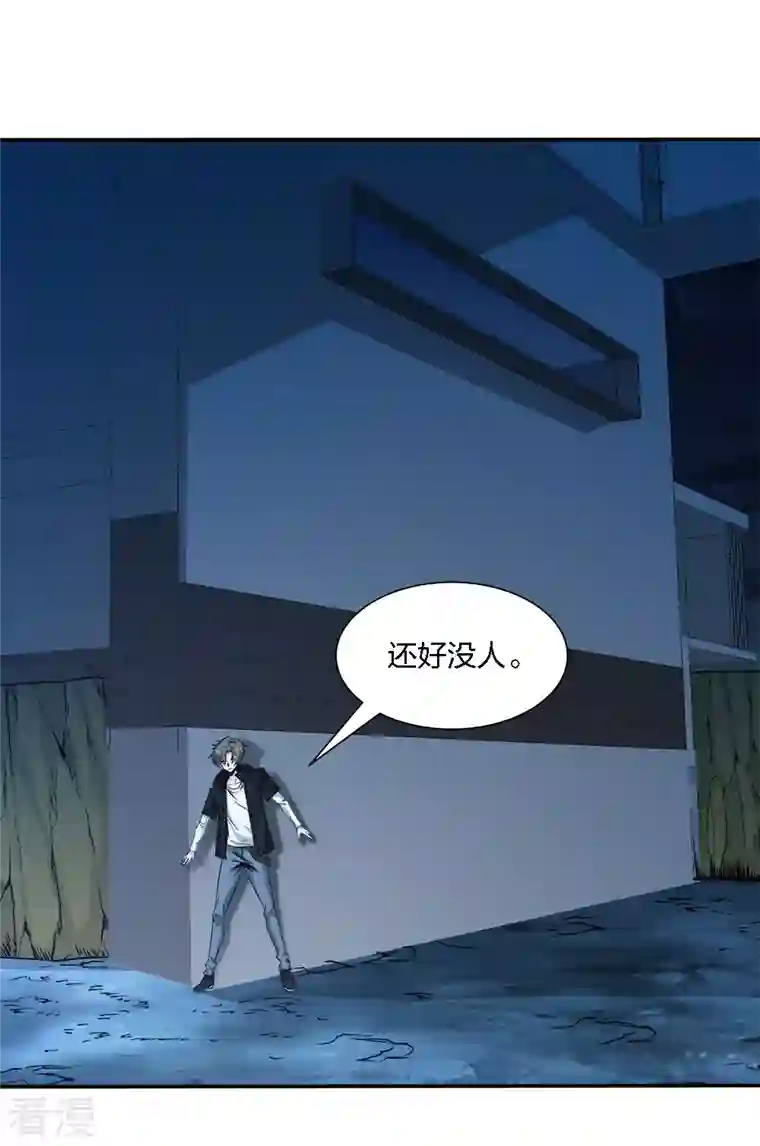 剑舞第237话 总是要坠一回崖的