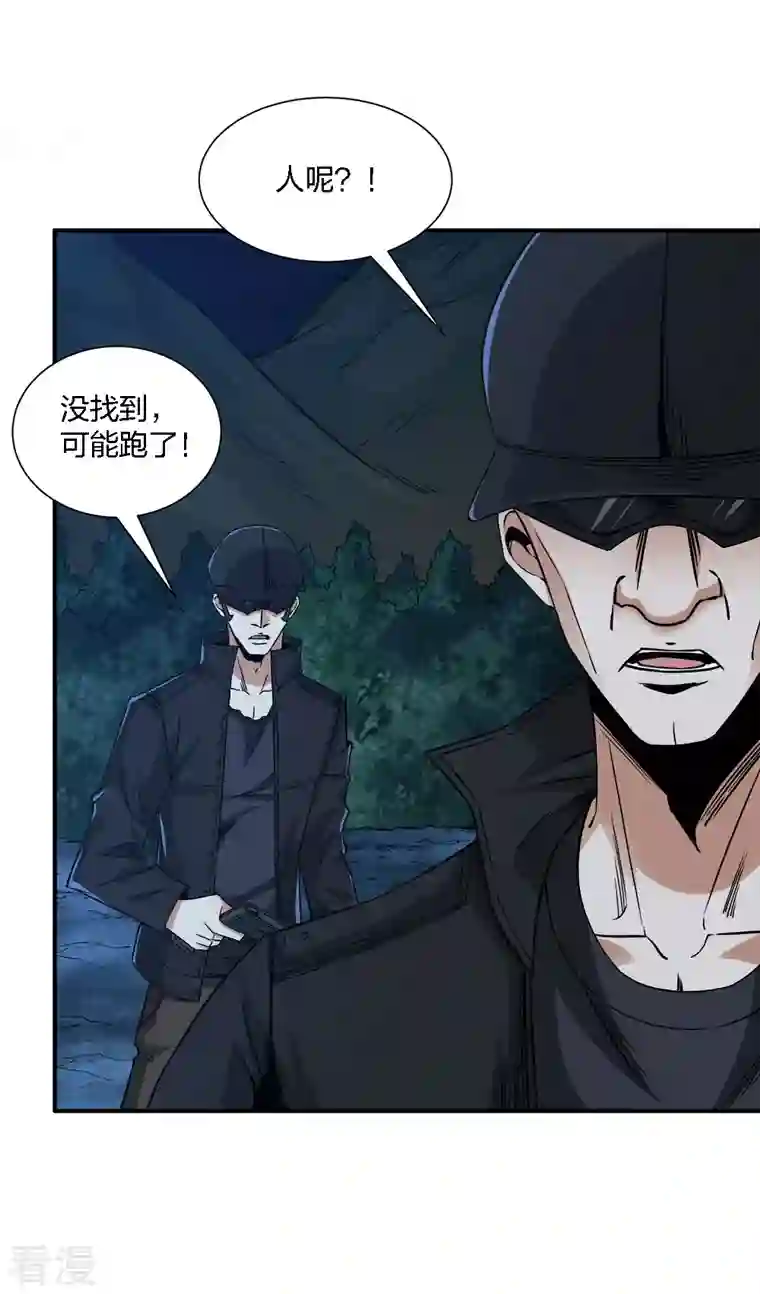 剑舞第237话 总是要坠一回崖的