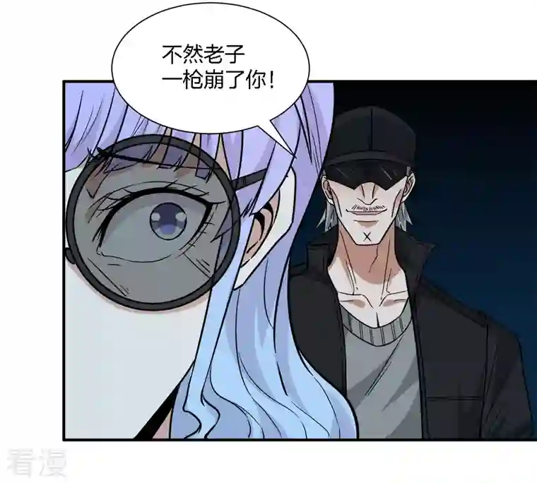 剑舞第237话 总是要坠一回崖的