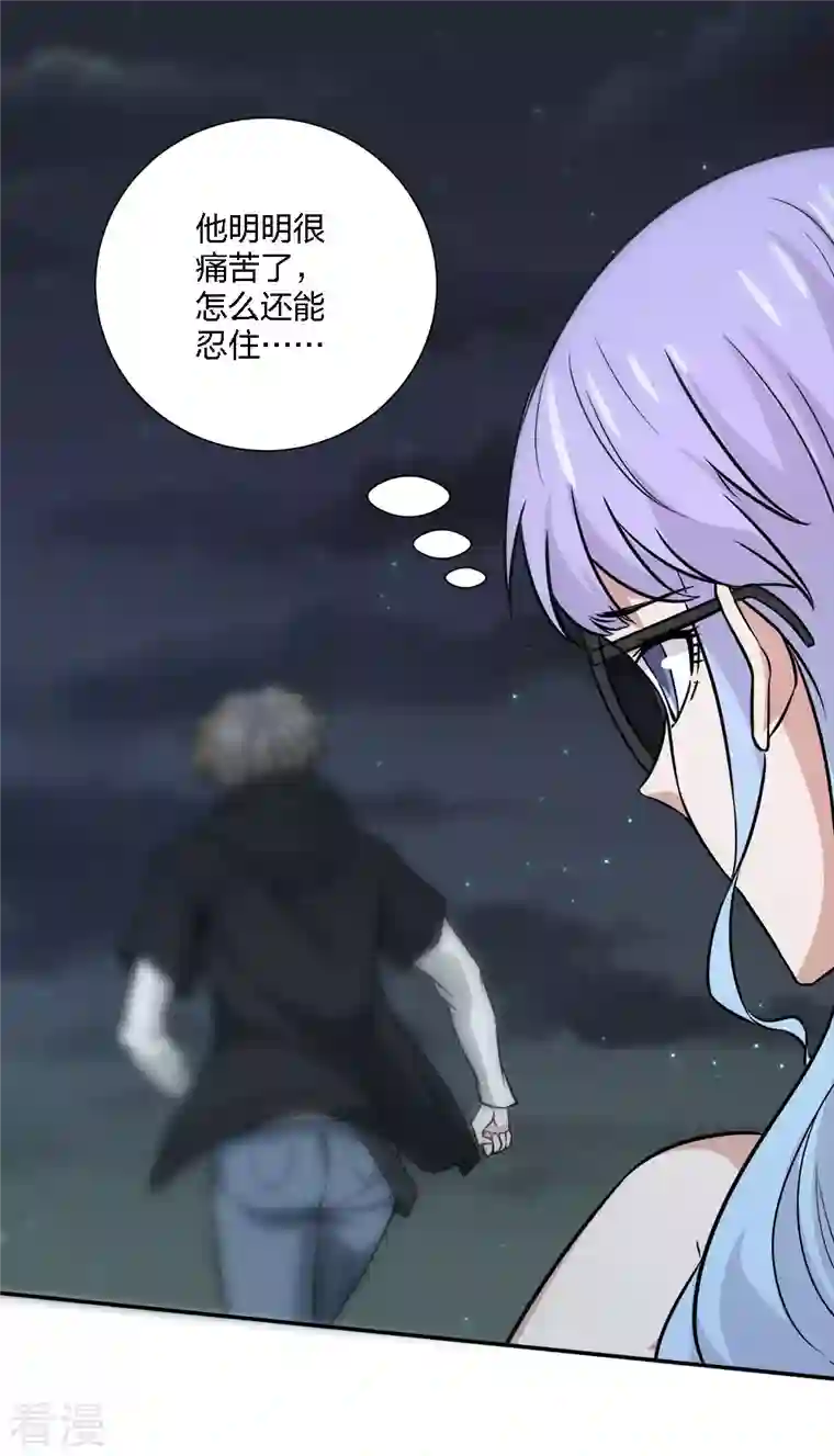 剑舞第237话 总是要坠一回崖的