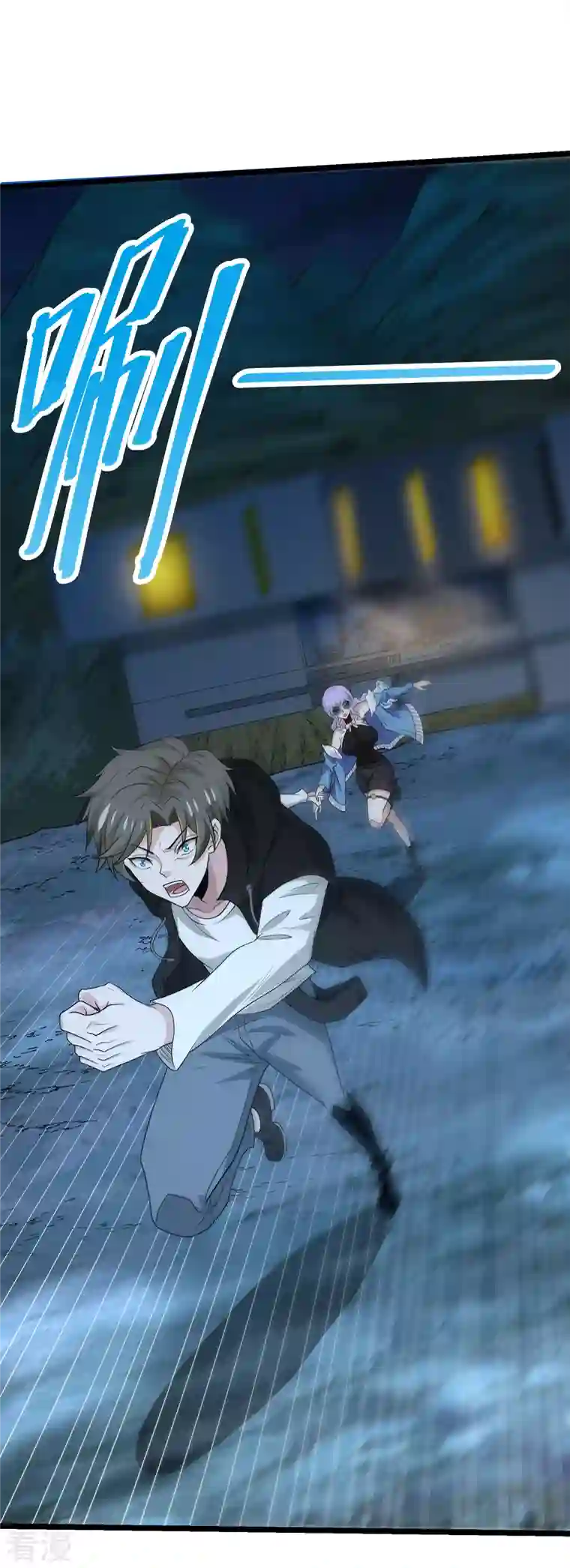 剑舞第237话 总是要坠一回崖的