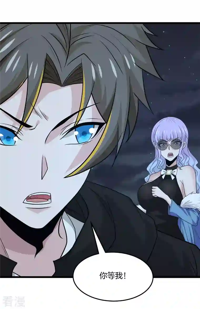 剑舞第237话 总是要坠一回崖的