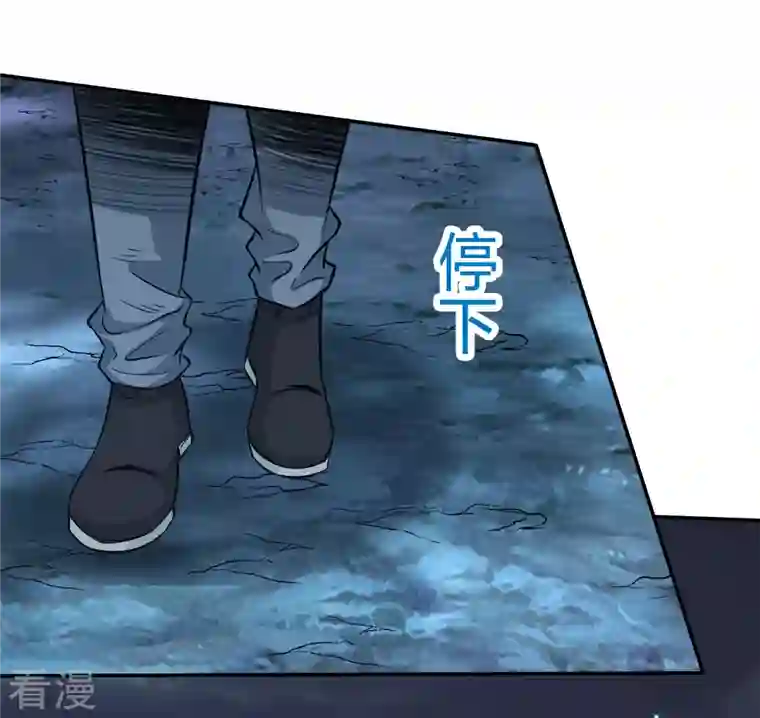 剑舞第238话 发现