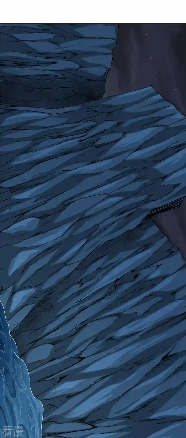 剑舞第238话 发现