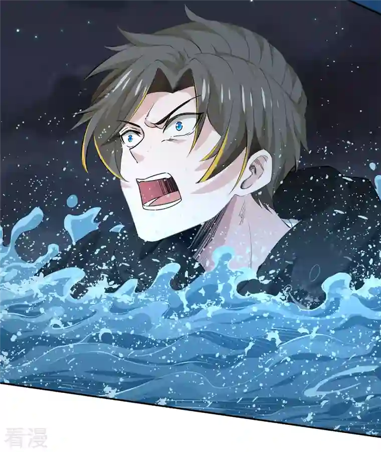 剑舞第238话 发现