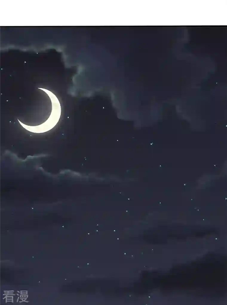 剑舞第238话 发现