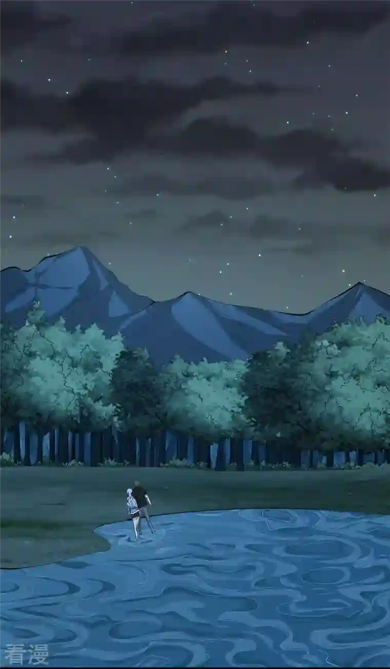 剑舞第238话 发现