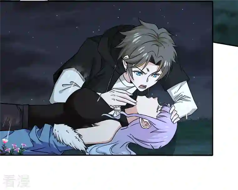 剑舞第238话 发现