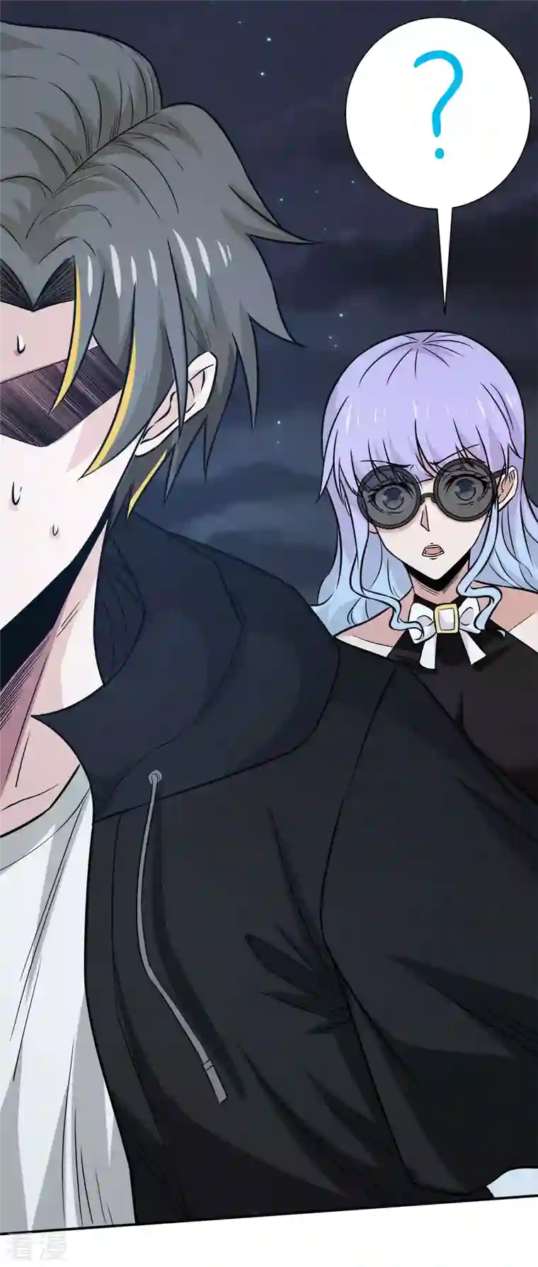 剑舞第238话 发现