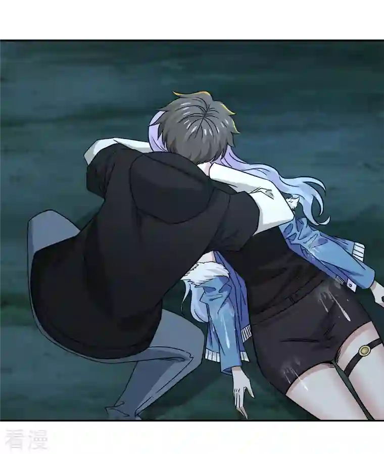 剑舞第238话 发现