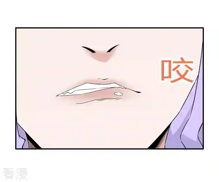 剑舞第238话 发现