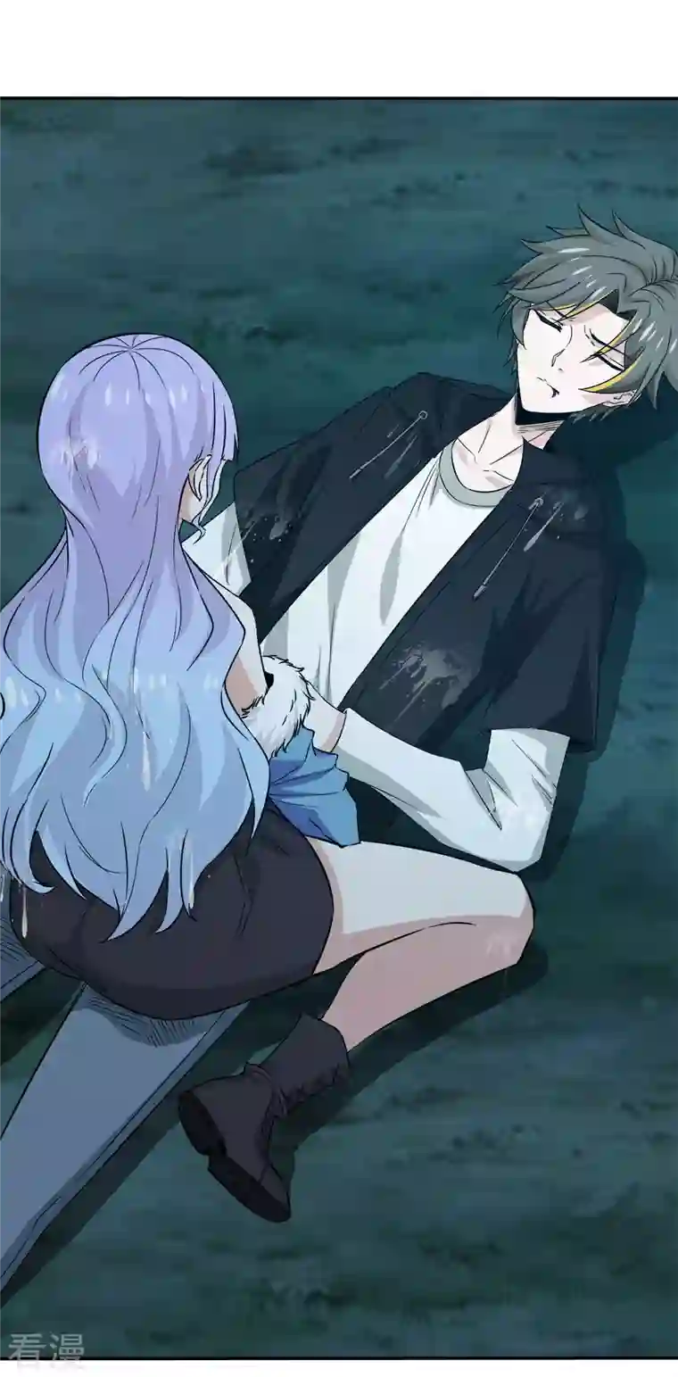 剑舞第238话 发现