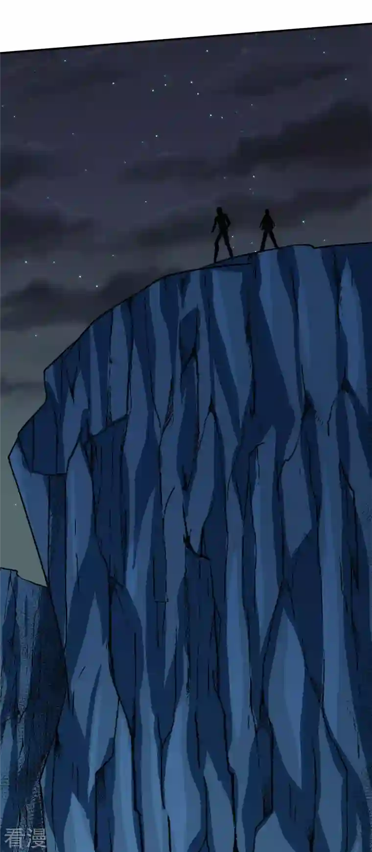 剑舞第238话 发现