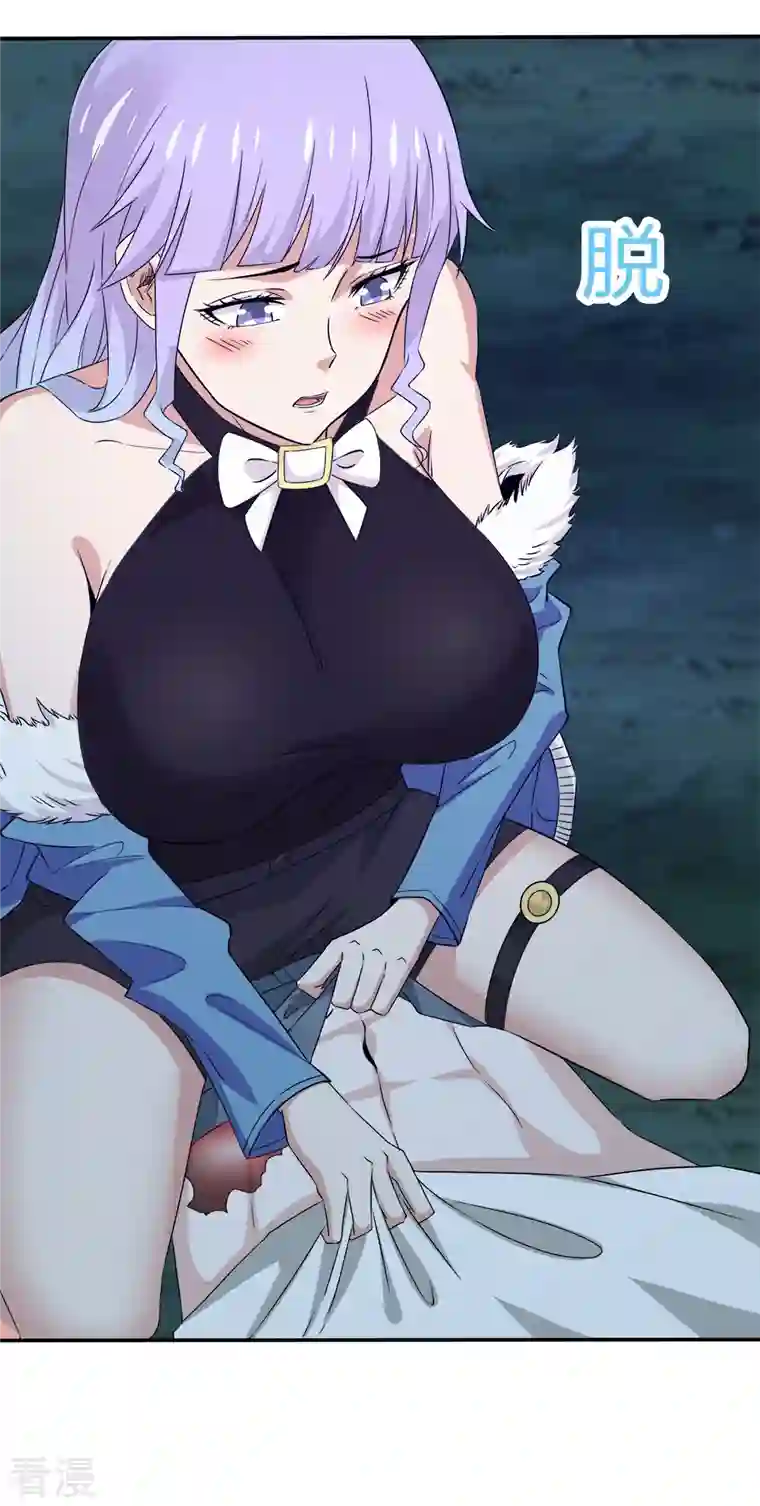 剑舞第238话 发现