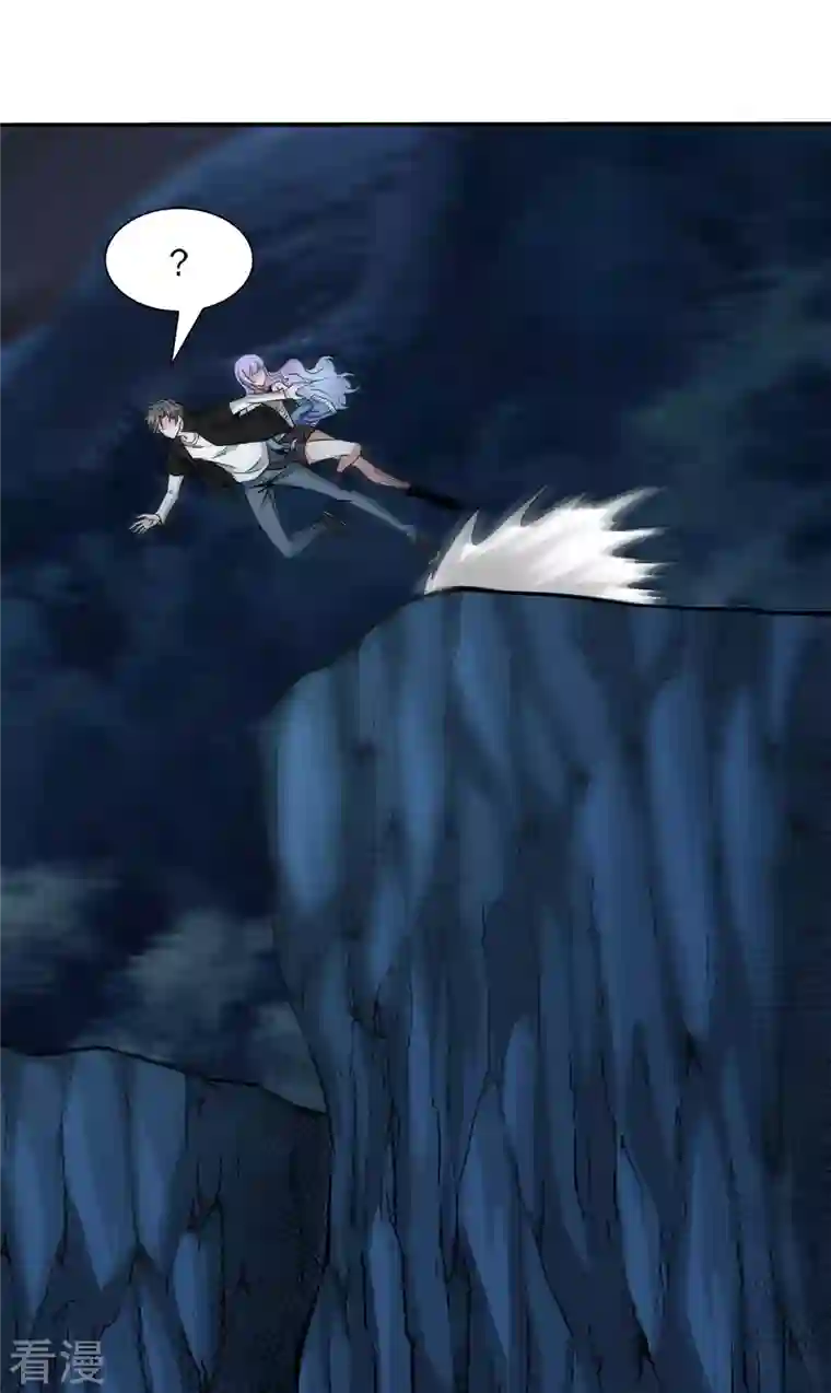 剑舞第238话 发现