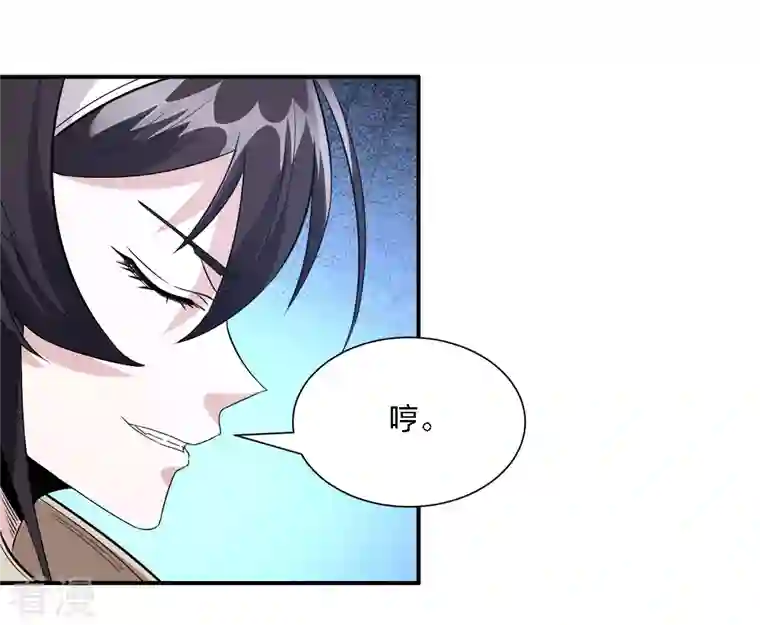 剑舞第239话 再见