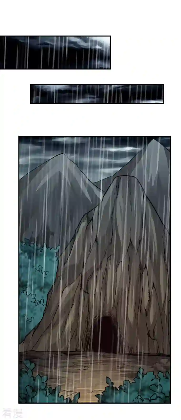 剑舞第239话 再见