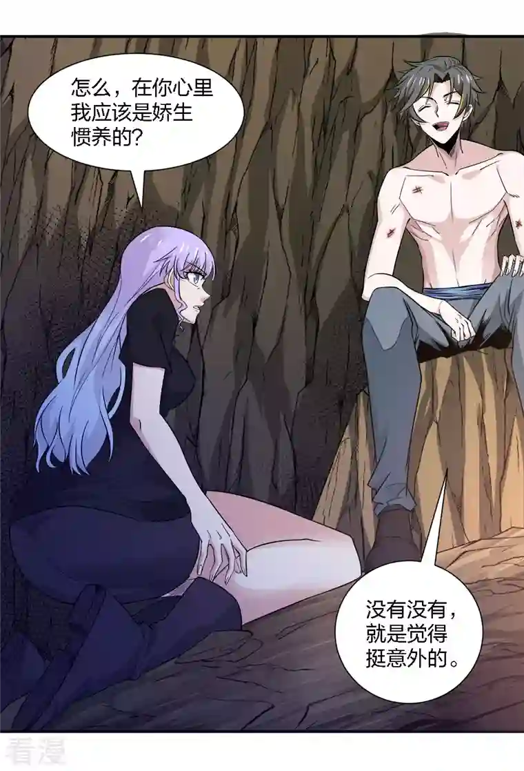 剑舞第239话 再见