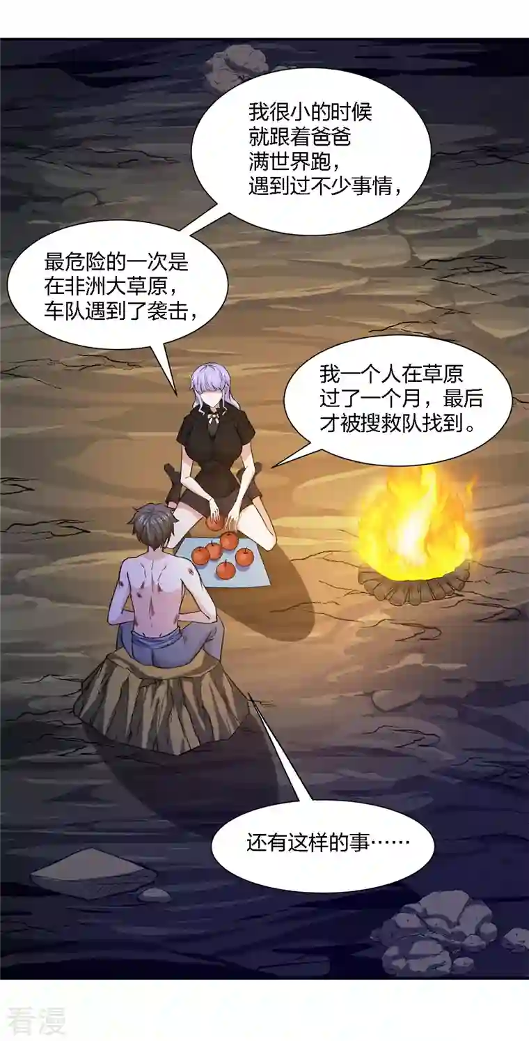 剑舞第239话 再见