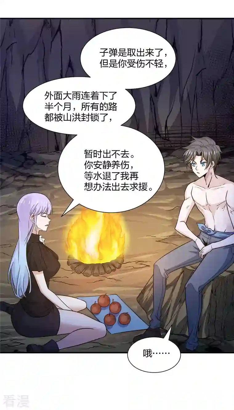 剑舞第239话 再见