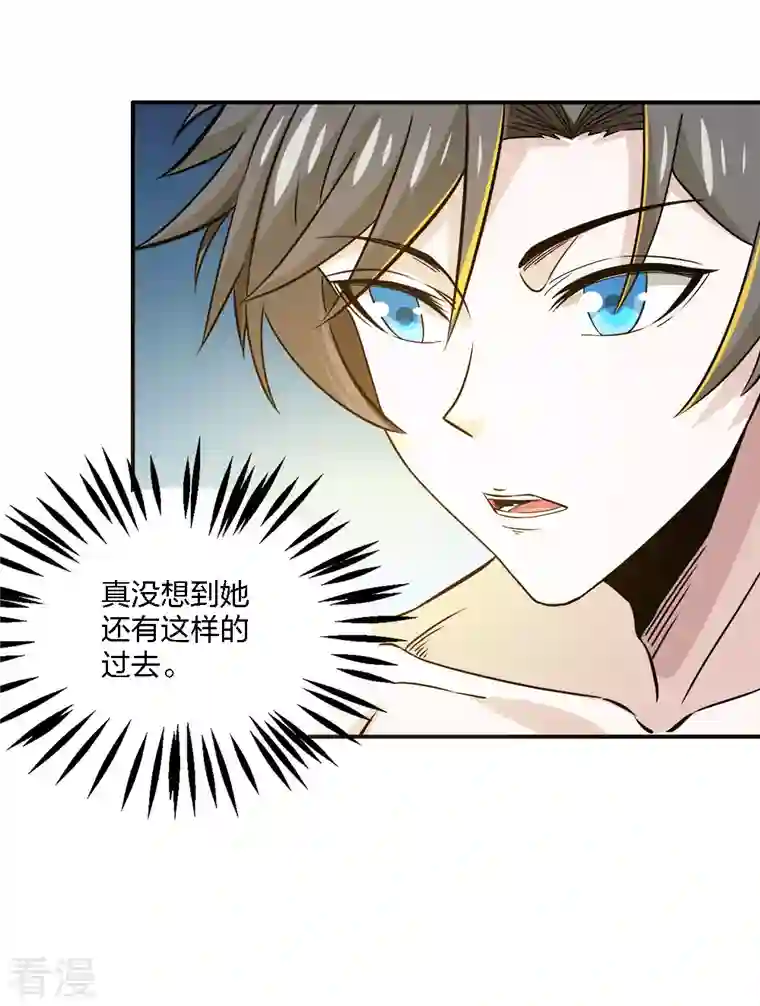 剑舞第239话 再见