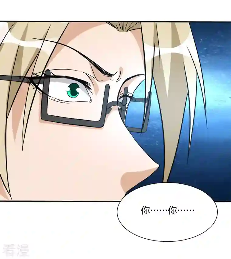 剑舞第239话 再见