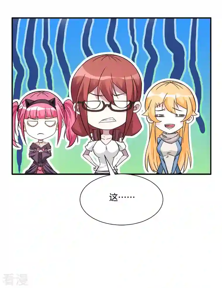 剑舞第239话 再见