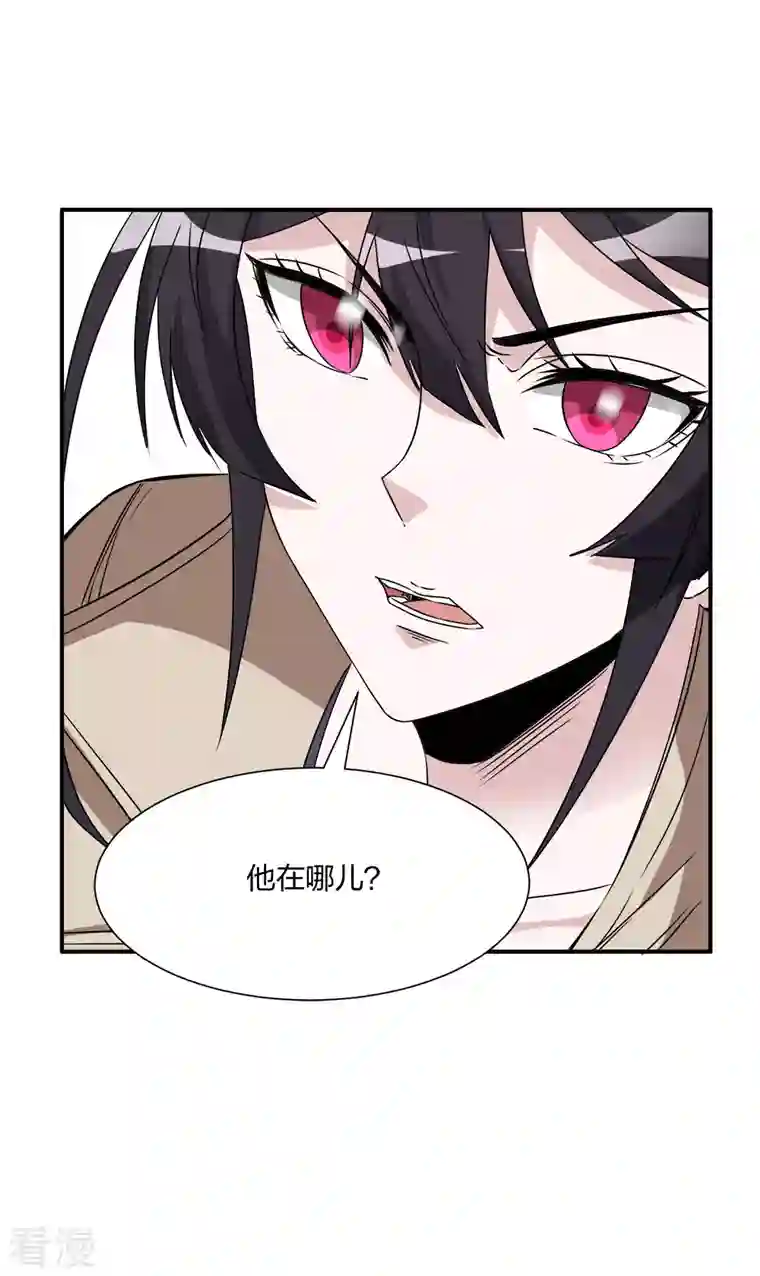 剑舞第239话 再见