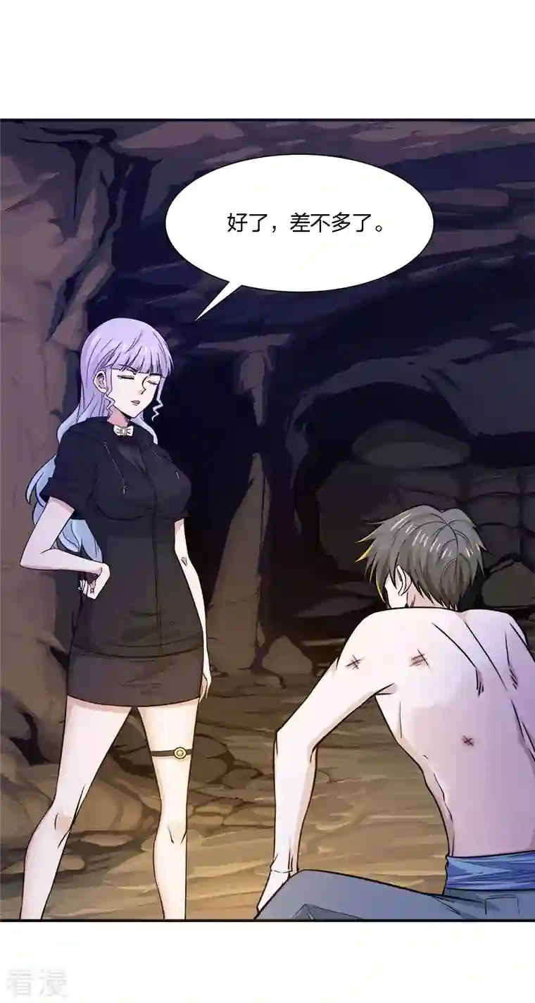 剑舞第240话 十二主线1