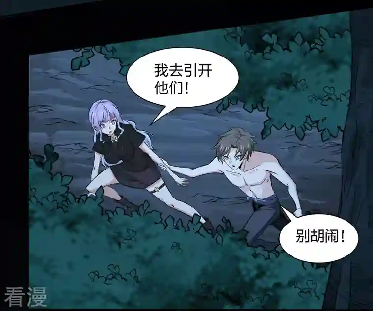 剑舞第240话 十二主线1