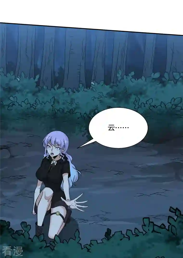 剑舞第240话 十二主线1