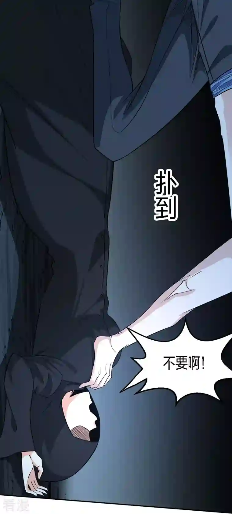 剑舞第240话 十二主线1