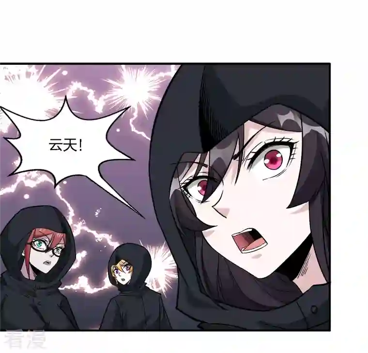 剑舞第240话 十二主线1