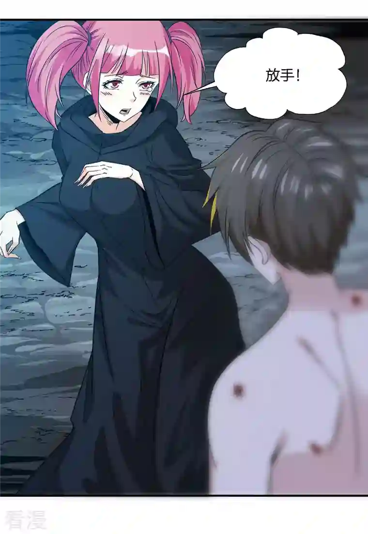剑舞第240话 十二主线1