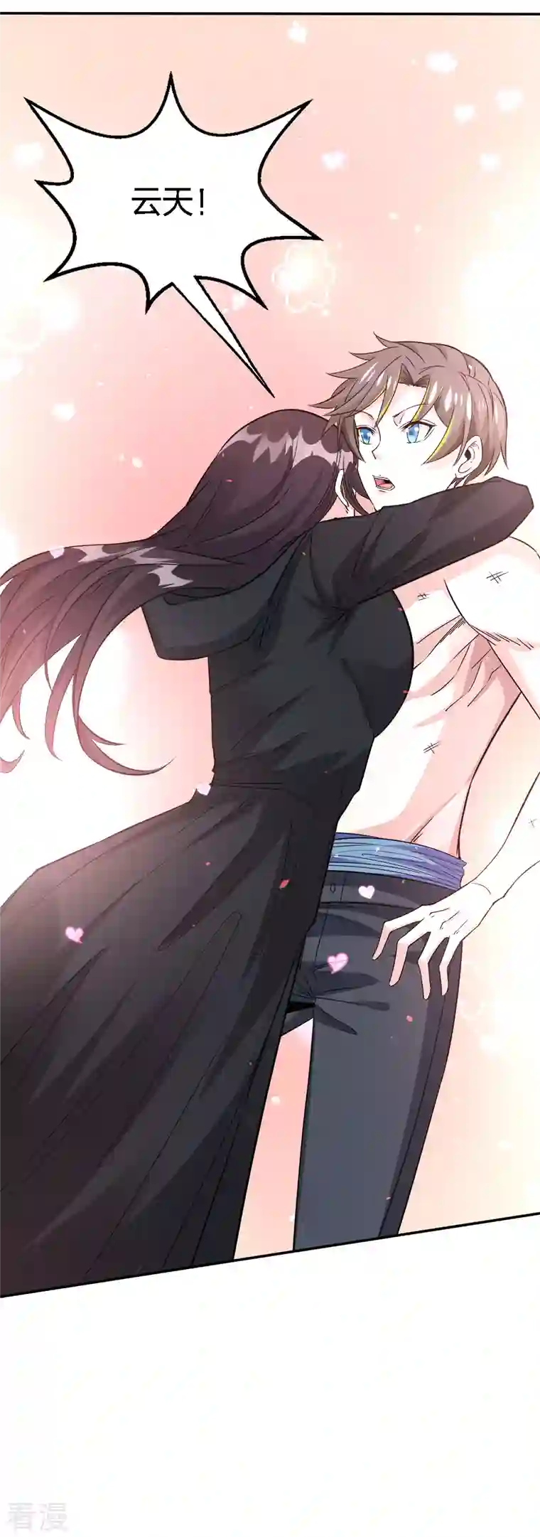 剑舞第240话 十二主线1