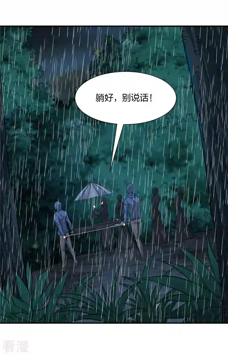 剑舞第240话 十二主线1