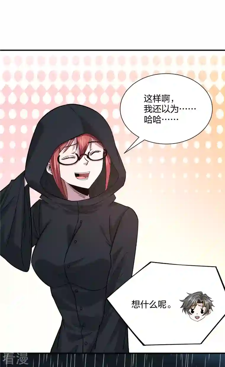 剑舞第240话 十二主线1