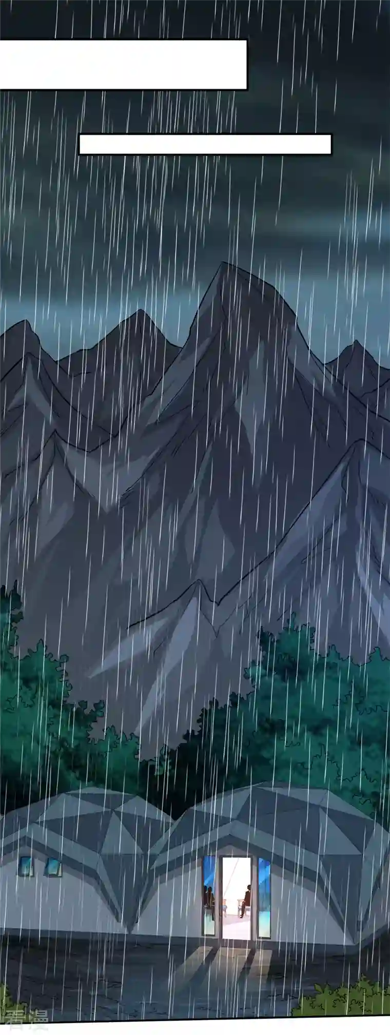 剑舞第240话 十二主线1