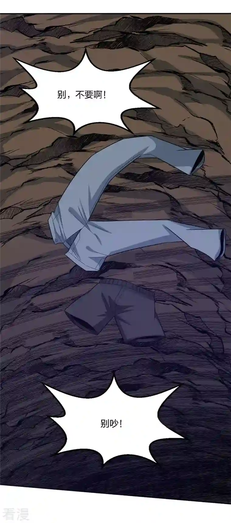 剑舞第240话 十二主线1