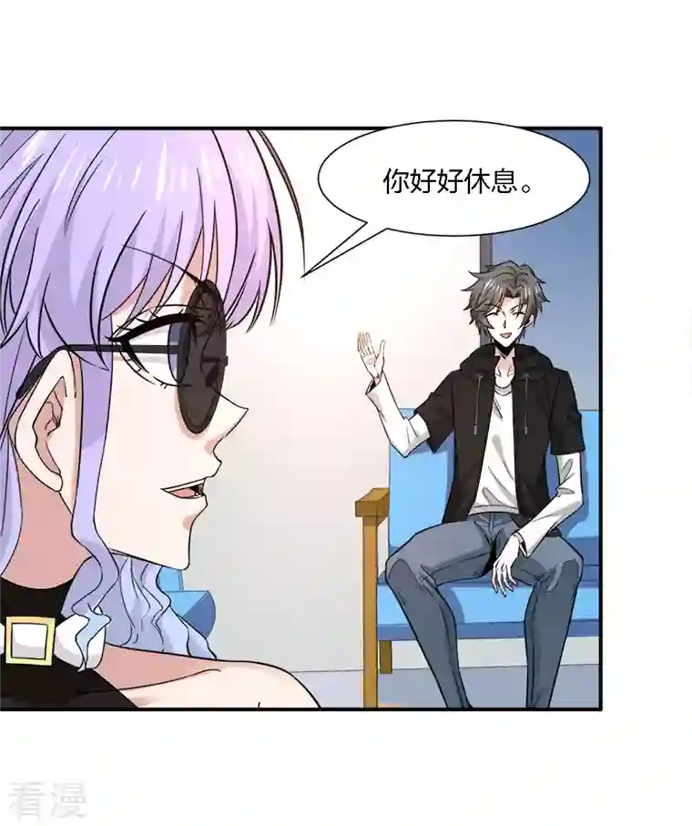 剑舞第240话 十二主线1