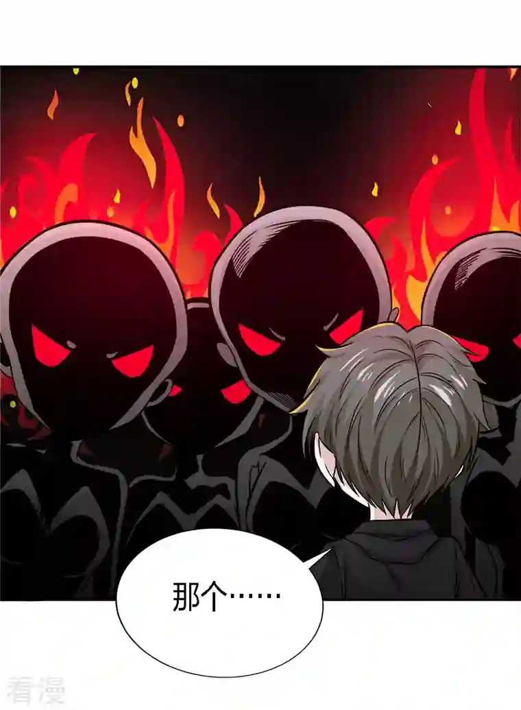 剑舞第240话 十二主线1