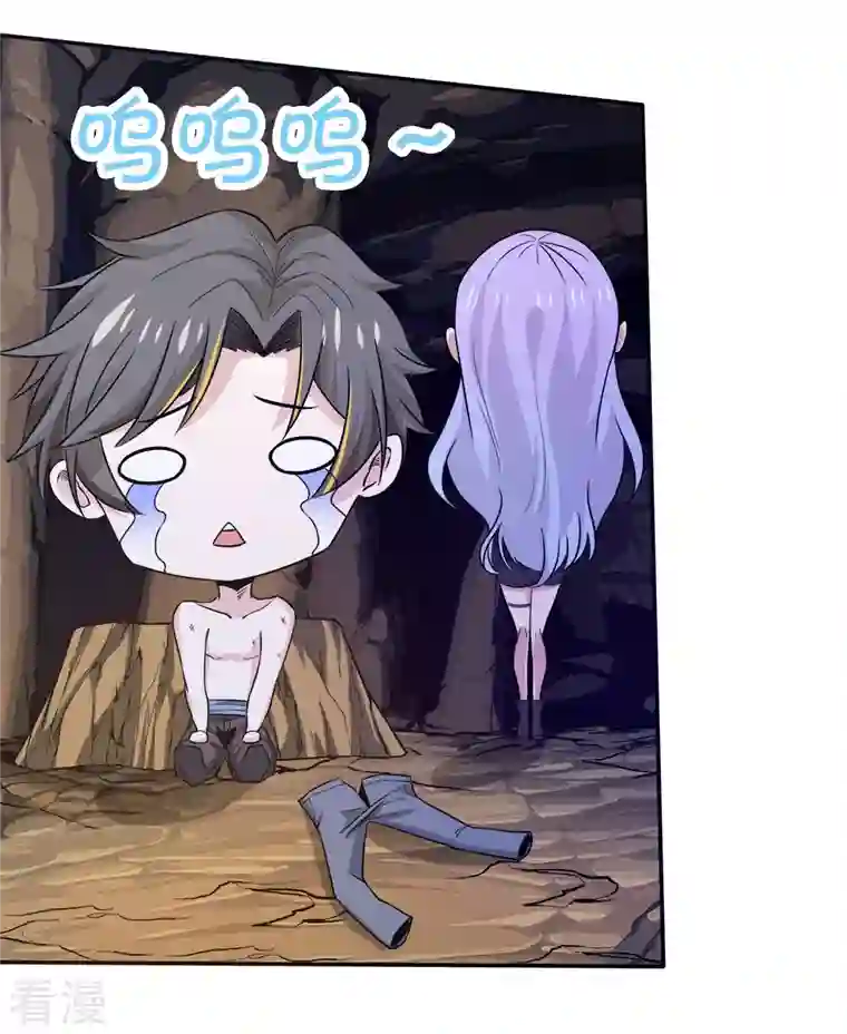 剑舞第240话 十二主线1