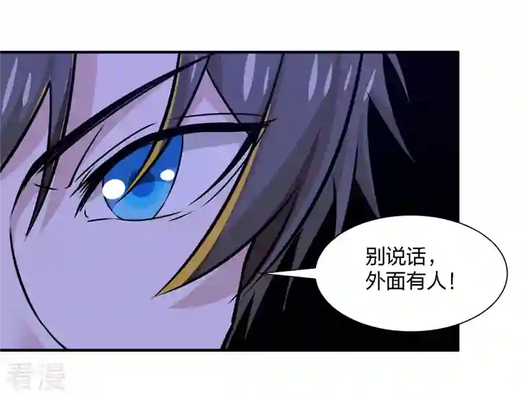 剑舞第240话 十二主线1