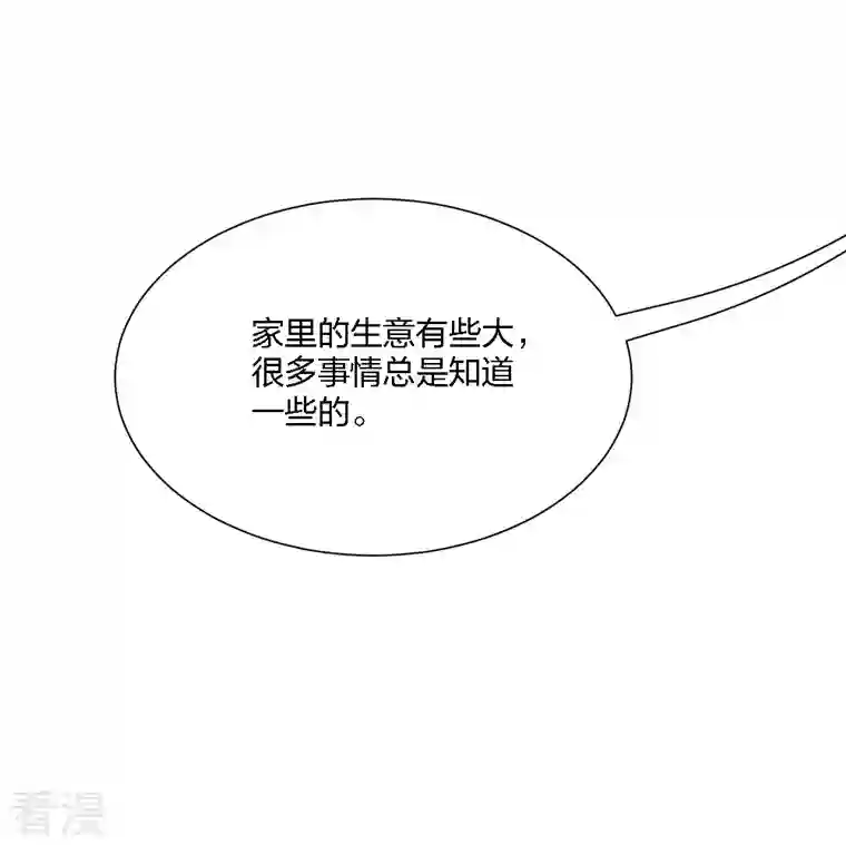 剑舞第241话 十二主线2