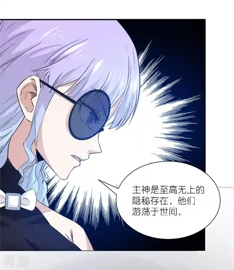 剑舞第241话 十二主线2