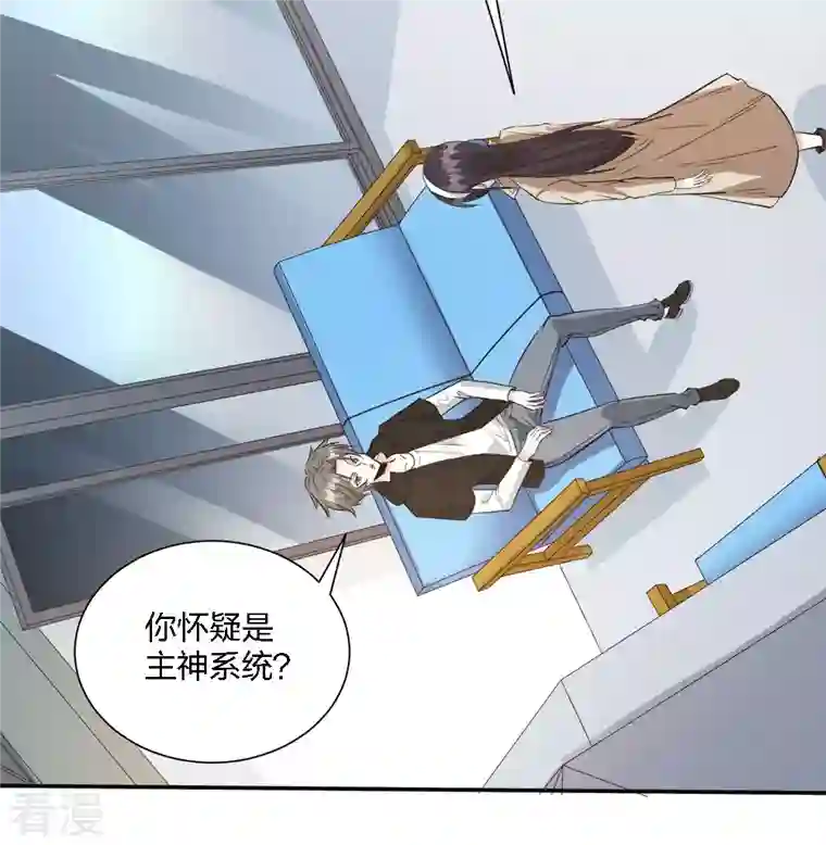 剑舞第241话 十二主线2