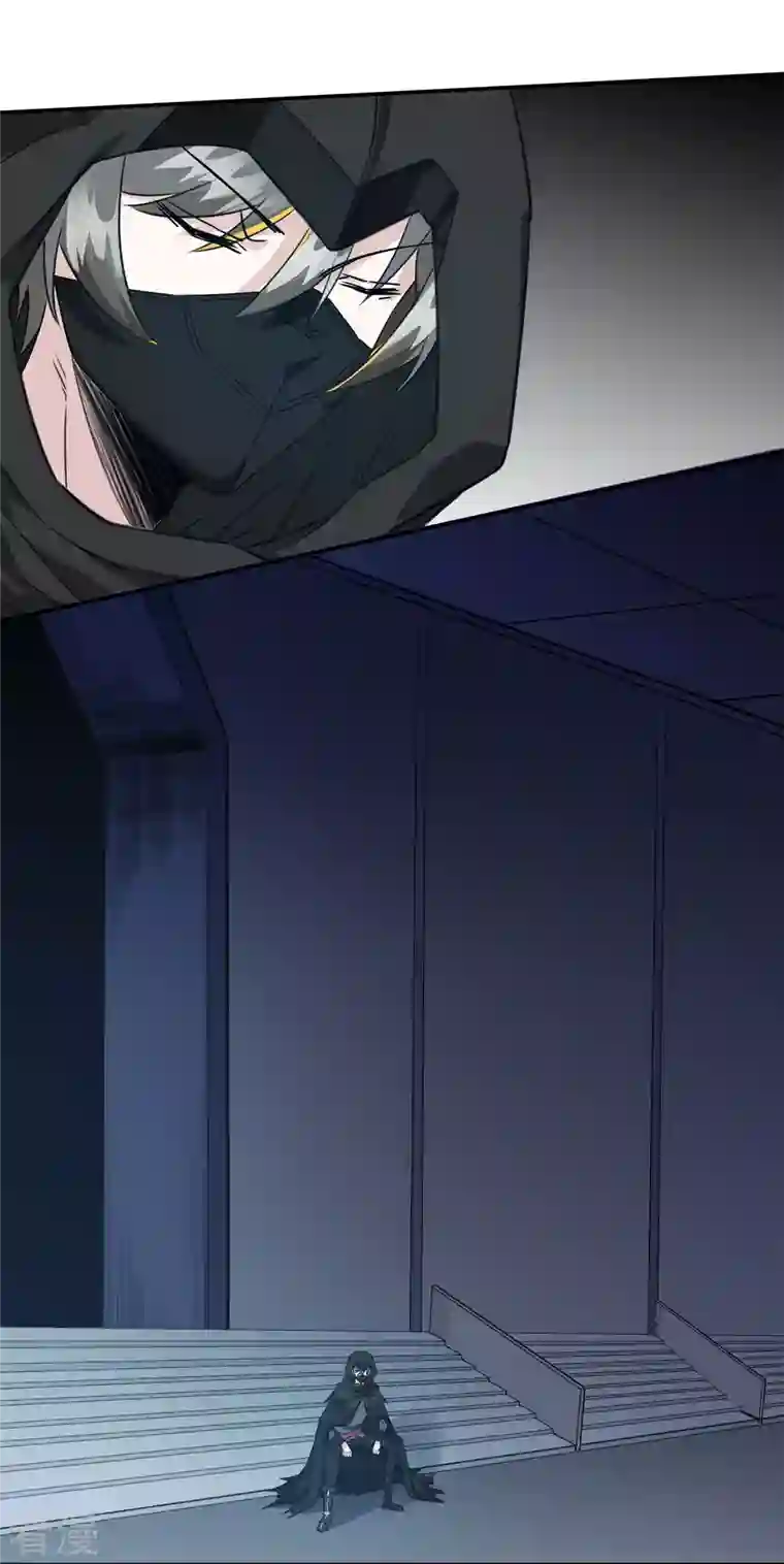 剑舞第242话 算计