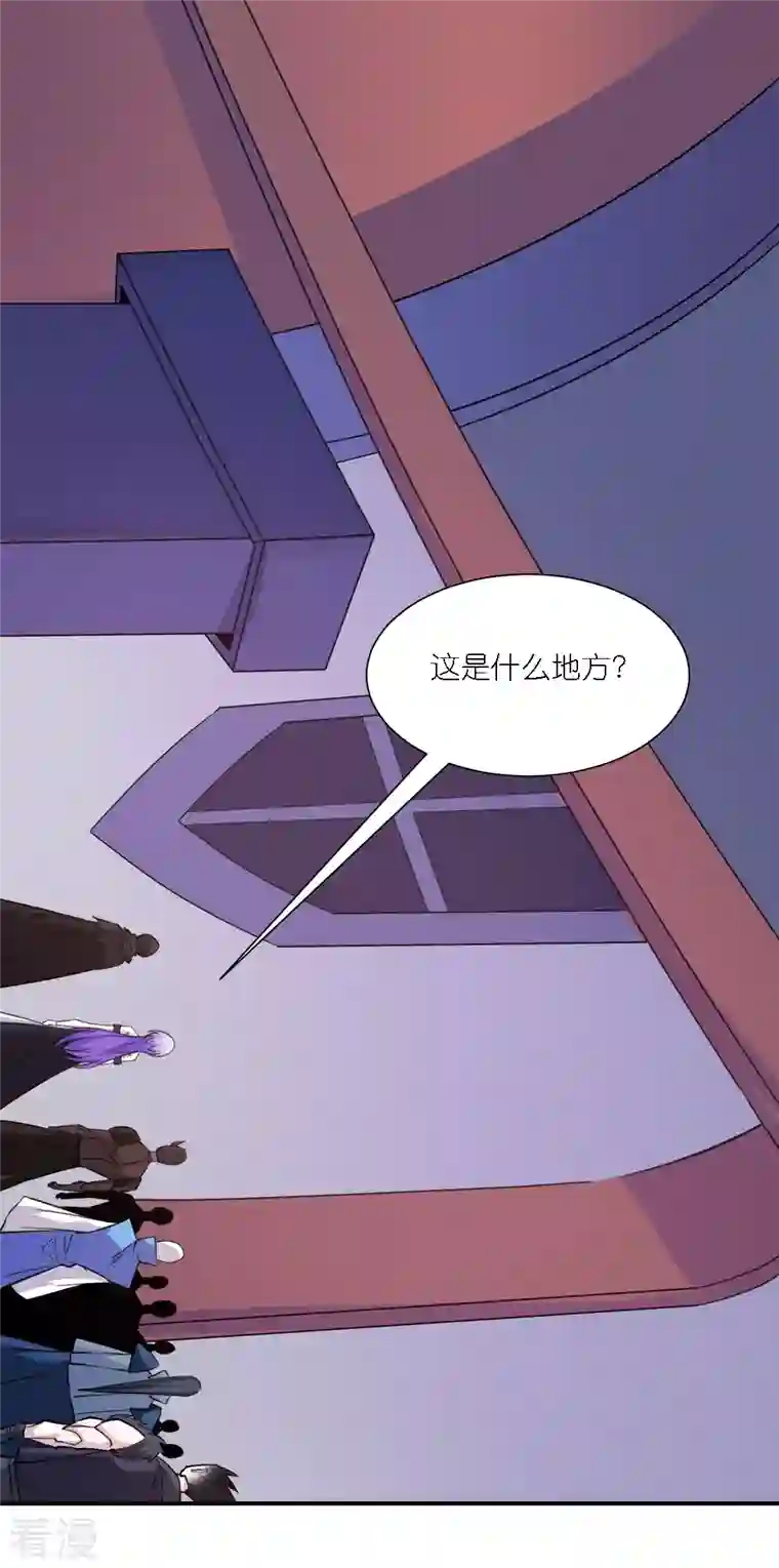 剑舞第242话 算计