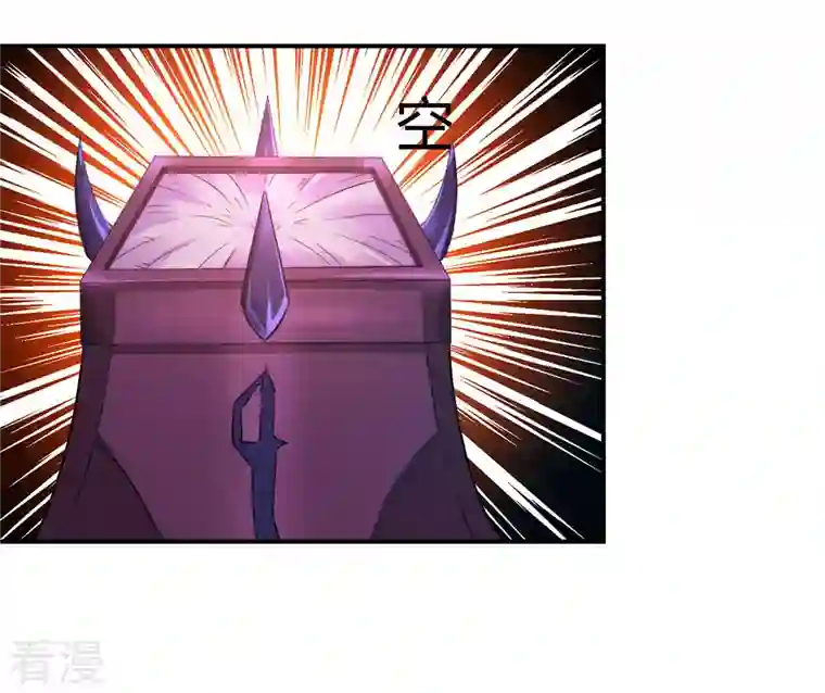 剑舞第242话 算计